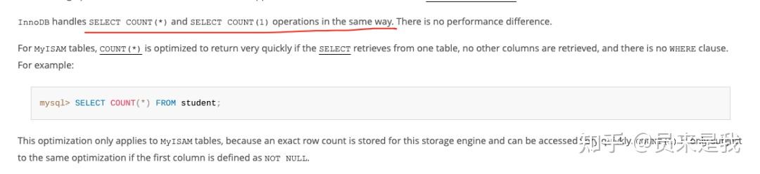 MySQL中COUNT(*)、COUNT(1)和COUNT(column)，到底用哪个？ - 知乎