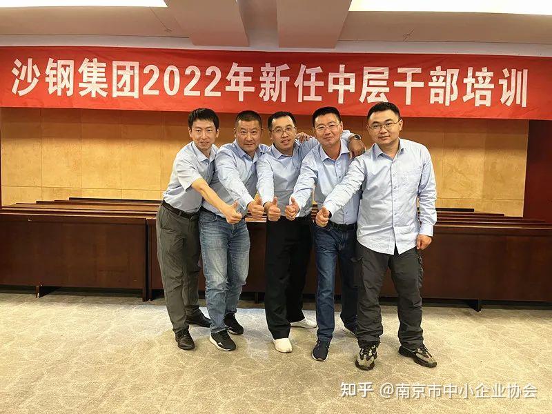 第三天下午举行了结业仪式,沙钢集团党委常委,有限公司副总经理雷学民