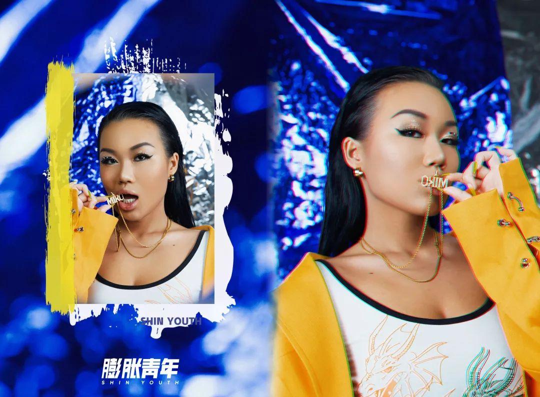 膨青研究所新rapper蜜妞自带womanpower