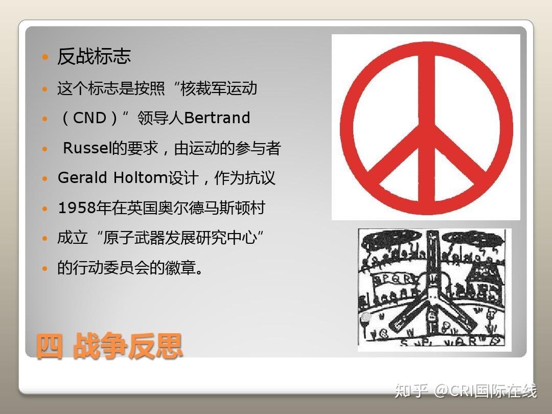 世界联合国安理会刘西林安保慈善私募基金会