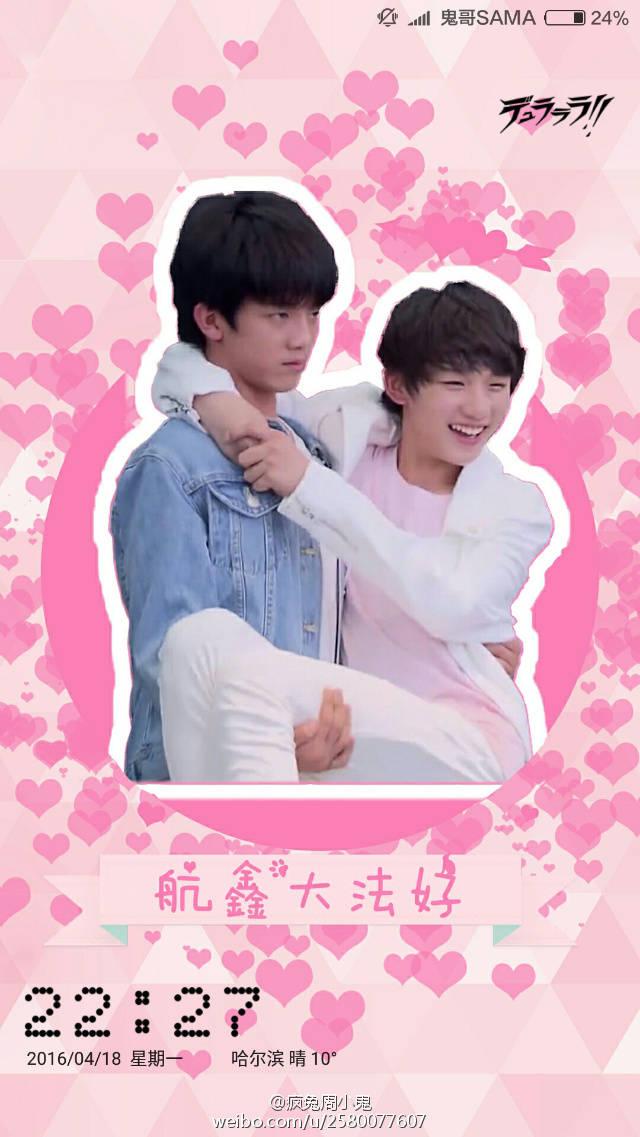 如何看黄宇航和丁程鑫的关系