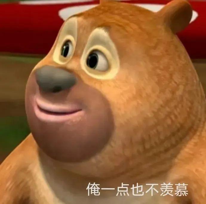 熊大熊二表情包