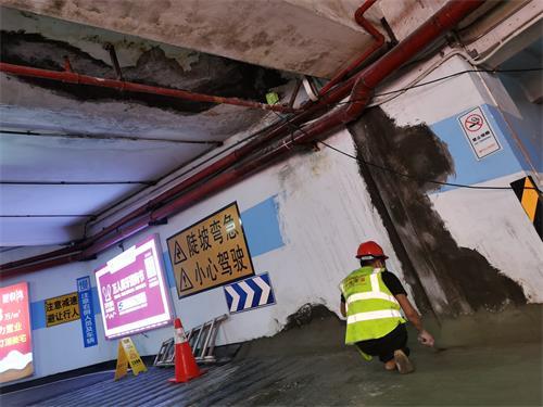 地下室漏水怎么做防水补处理 邦佳建筑防水 知乎