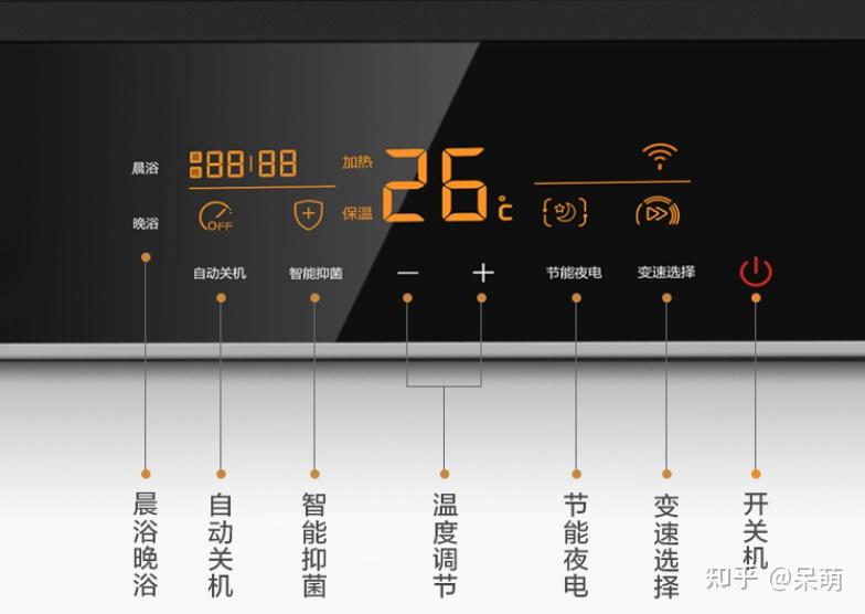 康泉热水器按键图图片