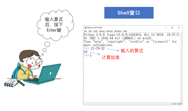 Python入门到精通 2 使用python计算数学算式 知乎