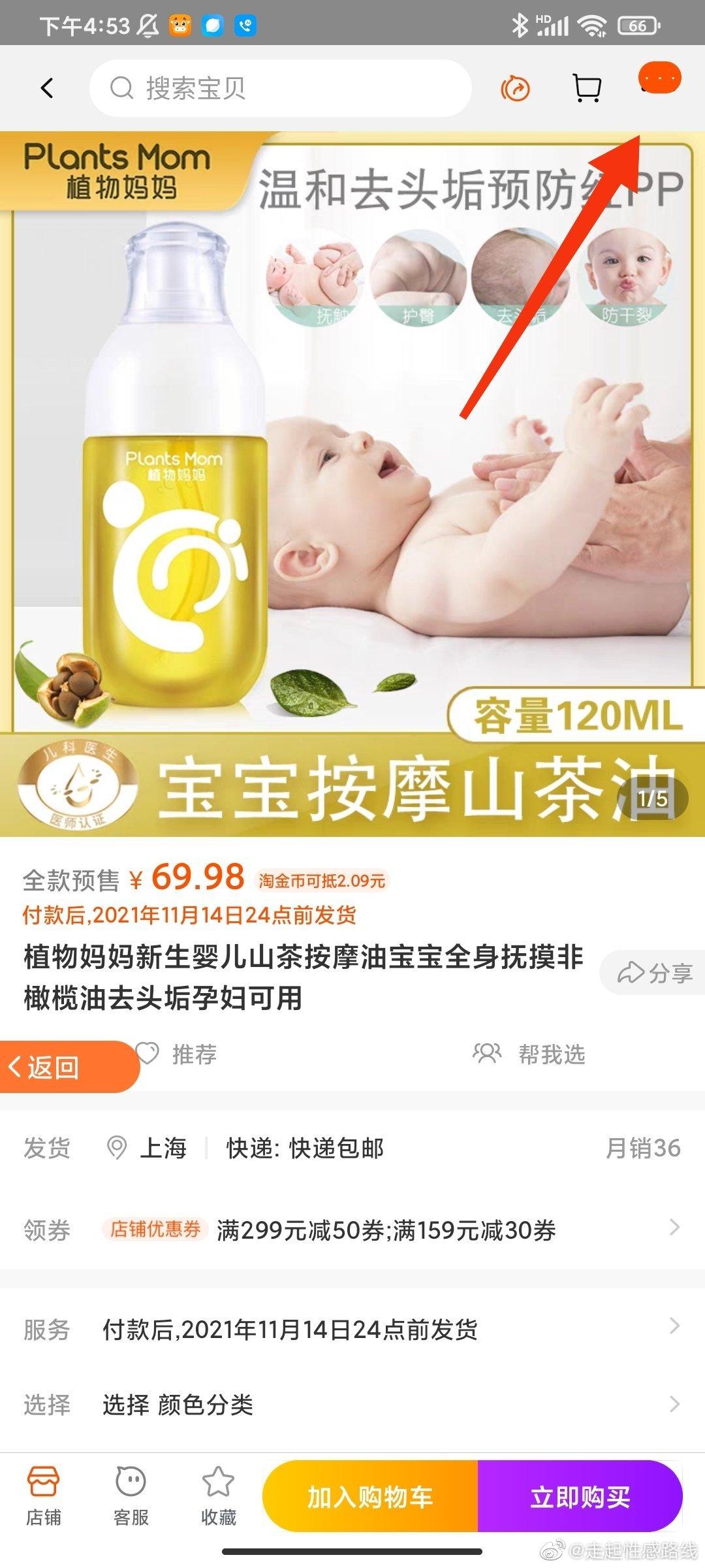 淘宝优惠券返利app哪个好?返利优惠券哪个平台最好用?