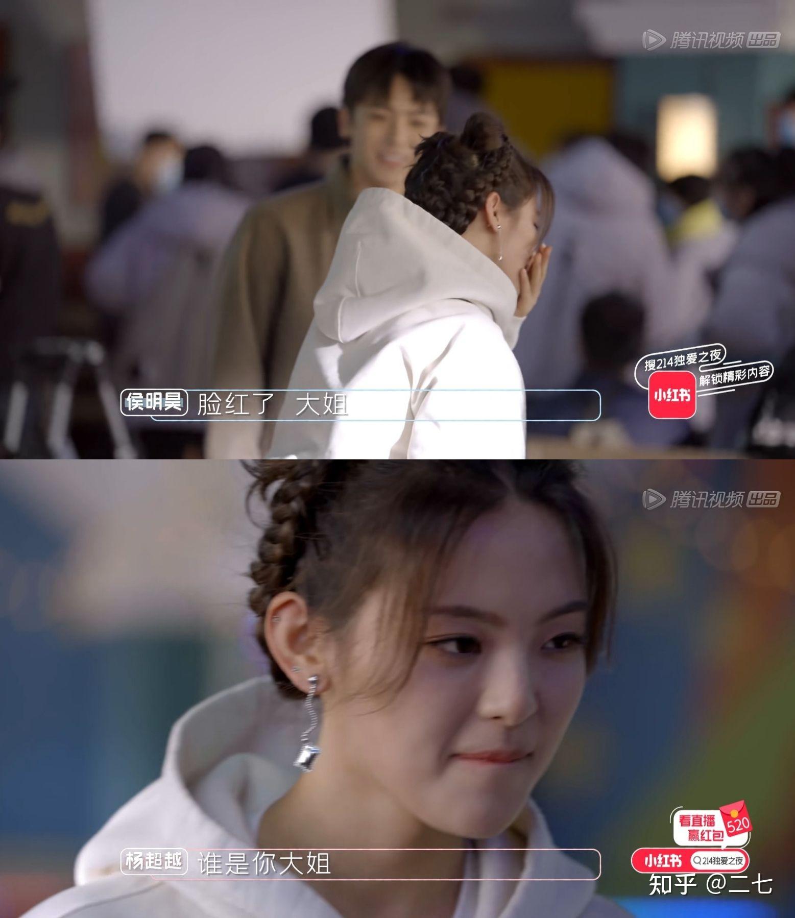 如何评价综艺平行时空遇见你第九期