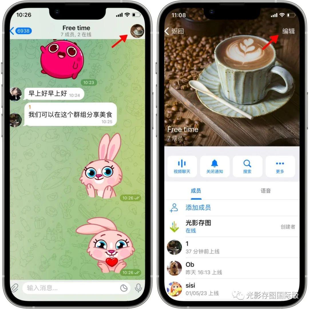 Telegram新功能!群组管理员如何设置管理群组成员发送媒体类型详细教学! - 知乎
