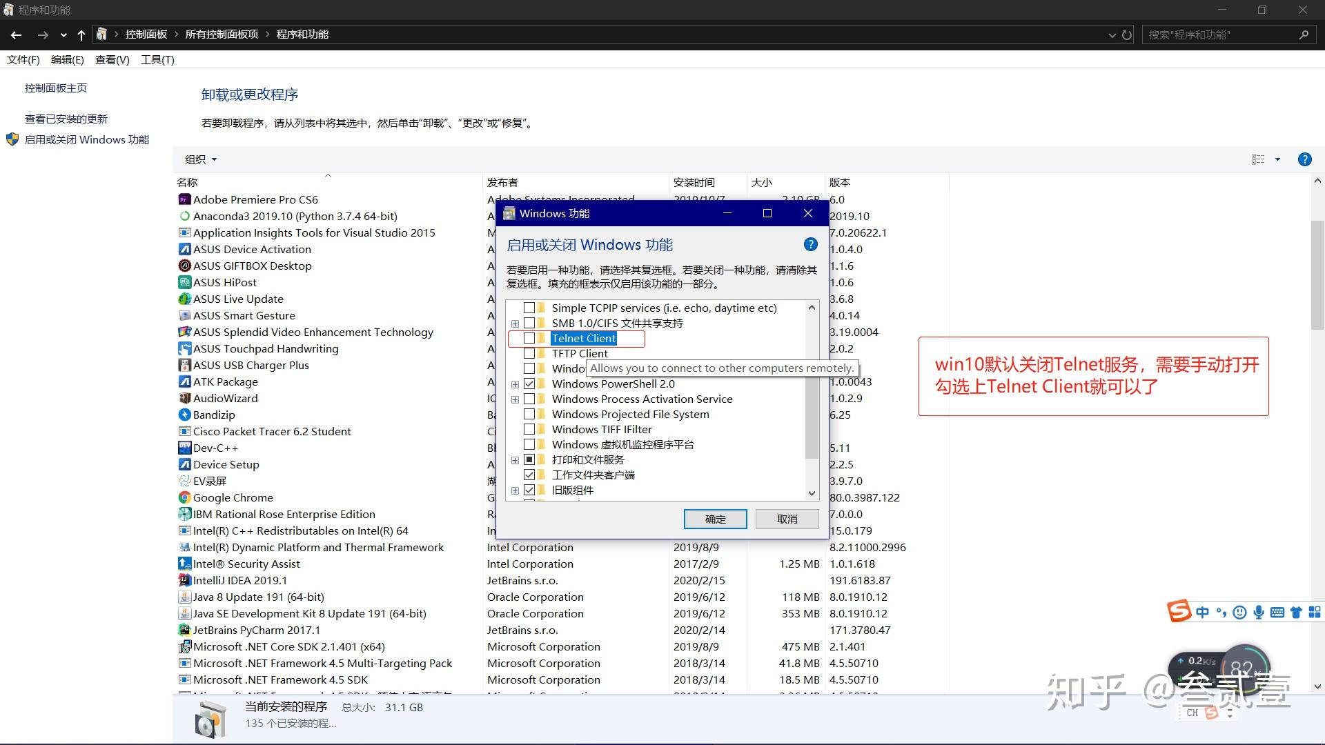 黑客学习之认识黑客篇