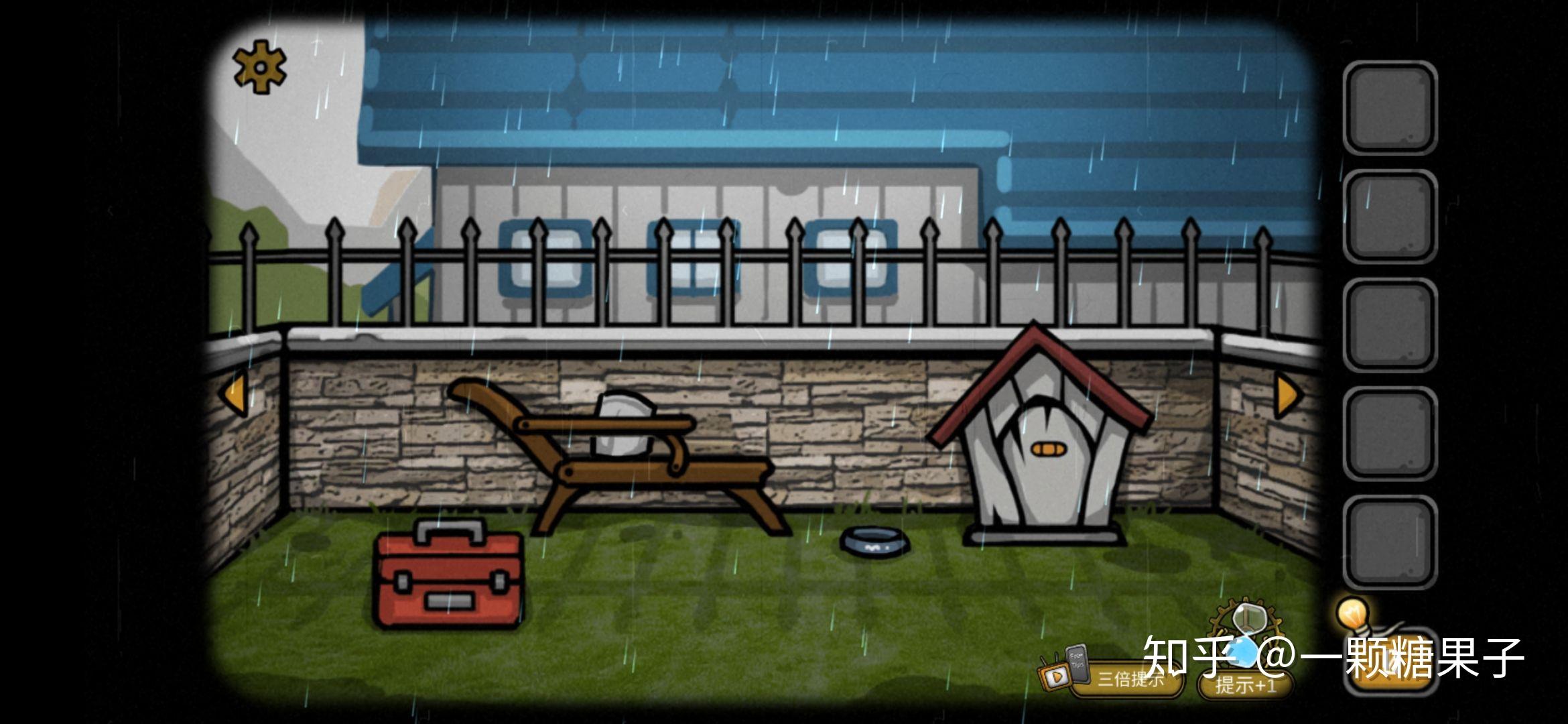 遗忘密室游戏攻略