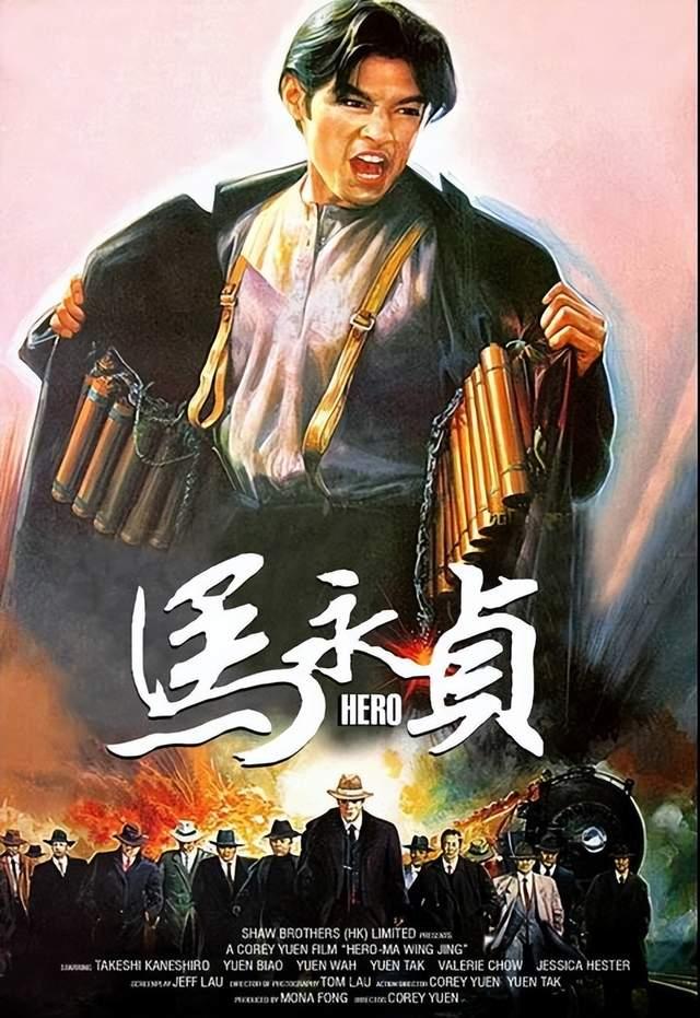马永贞:一个赤裸裸持强凌弱的恶霸强梁,最终结局非常可耻 - 知乎