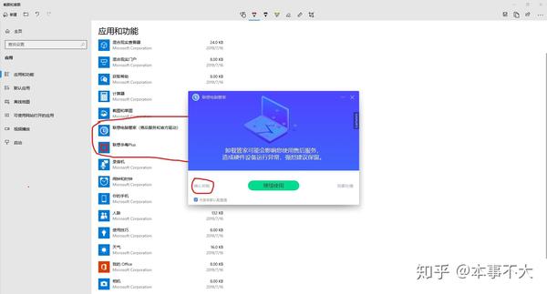 成都电脑回收转载一篇新买笔记本电脑的验机操作