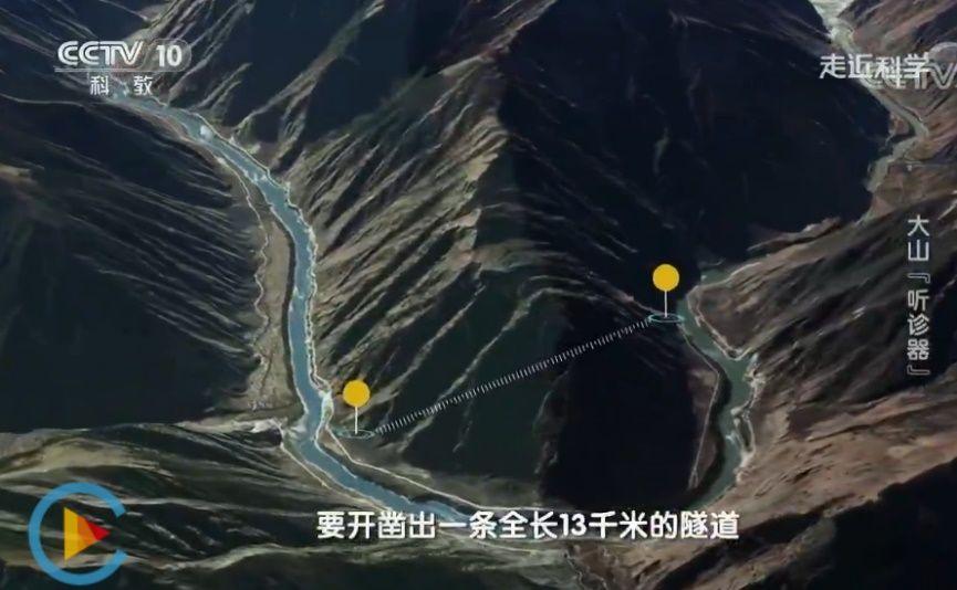 川藏铁路昌都段隧道图片