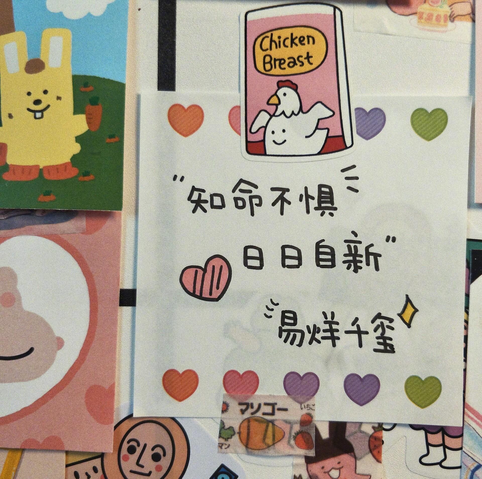 寒假假期朋友圈文案