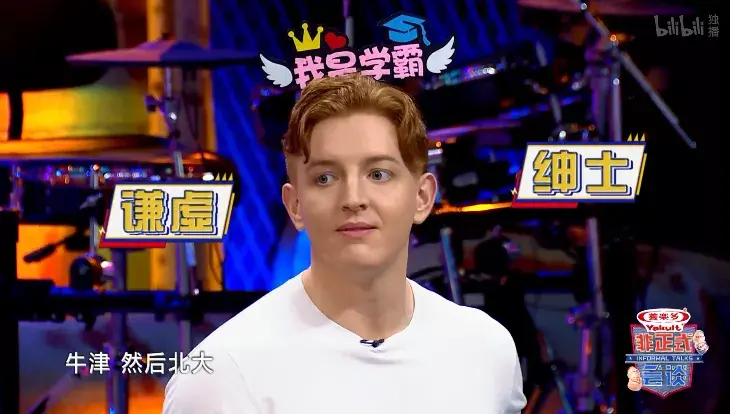 牛津欧阳森用来证明自己是学霸的故事是,当年19岁从来没学过中文的