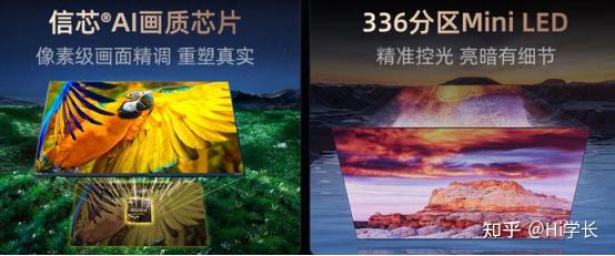 海信电视系列对比_海信E系列电视选购指南_海信变频空调 传感器