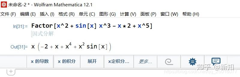 Mathematica教程(1)--认识Mathematica - 知乎