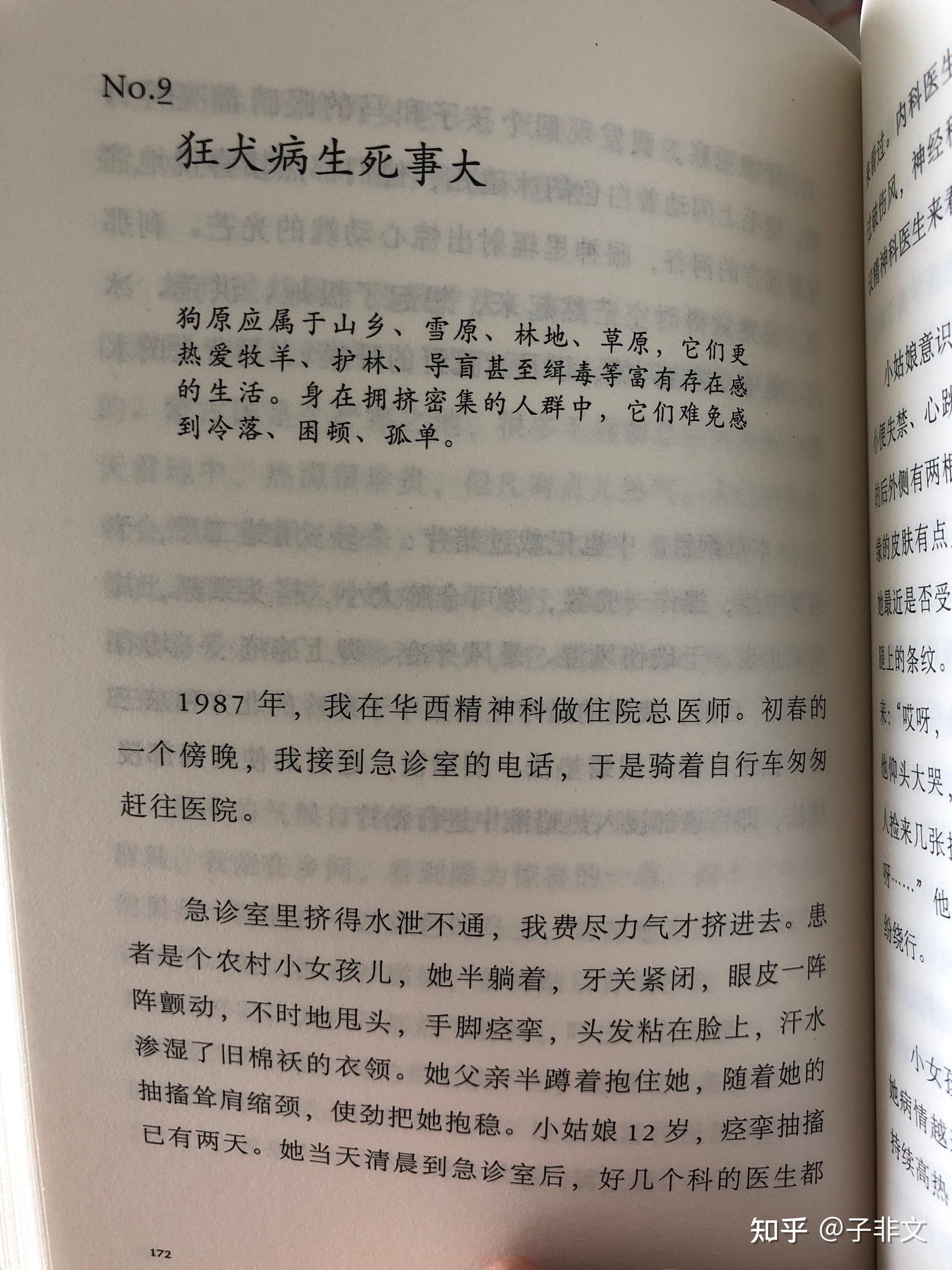 可以学的新知识有哪种书_可以学的新知识有哪种书_可以学的新知识有哪种书