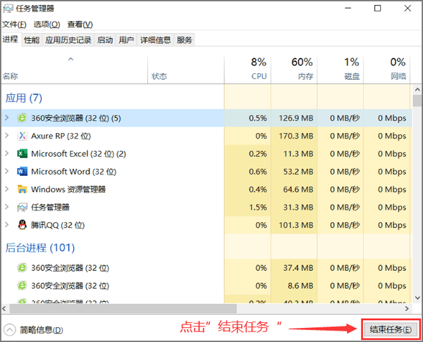 结束任务管理器快捷键是什么？怎么结束电脑程序运行？ - 知乎