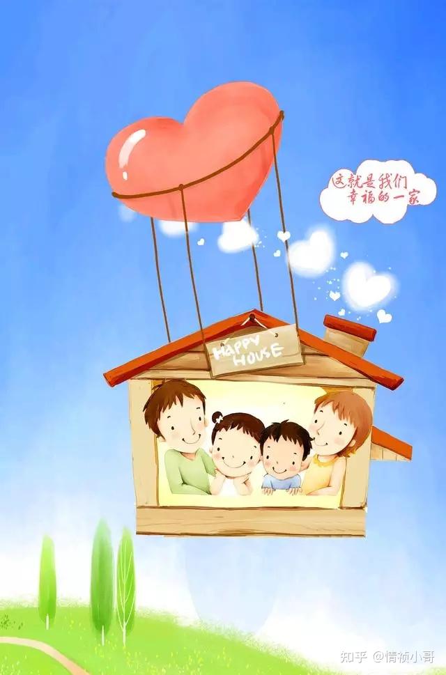 亚森正规调查深圳婚姻调查公司深圳私家调查机构推荐向幸福的家庭学习