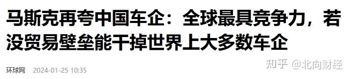 一夜蒸發5700億特斯拉突然崩盤馬斯克的牛吹不動了