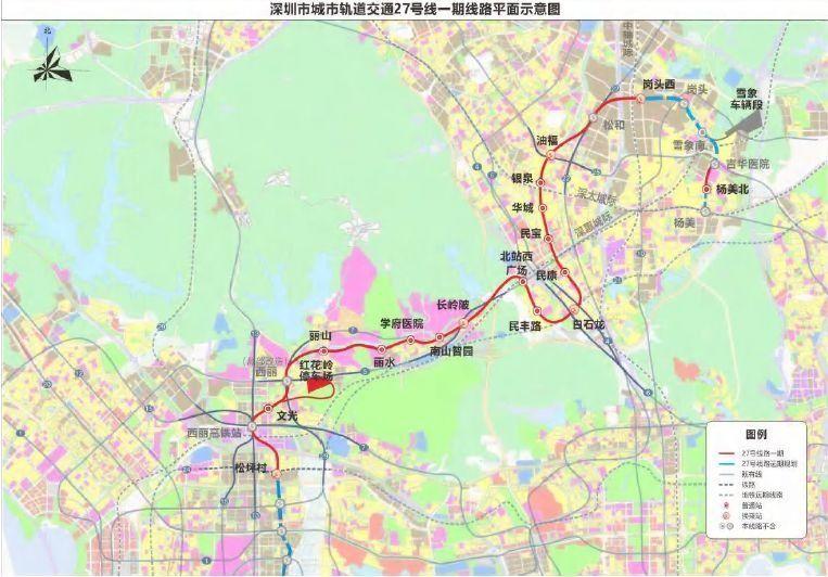 铁建南方召开深圳地铁27号线项目上场动员会暨精细化管理启动会