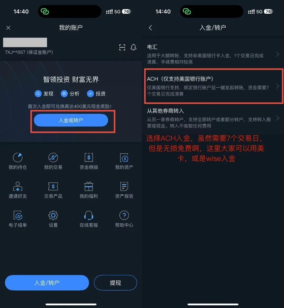 2025年12月最新美国必贝BBAE—实操攻略、ACH出入金、免CRS、Opening Promotion - 知乎
