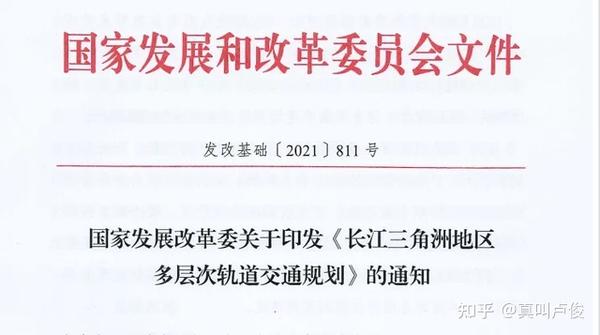 宁波南到南京南高铁时刻表_宁波南到南京南_南京南站高铁到浙江宁波