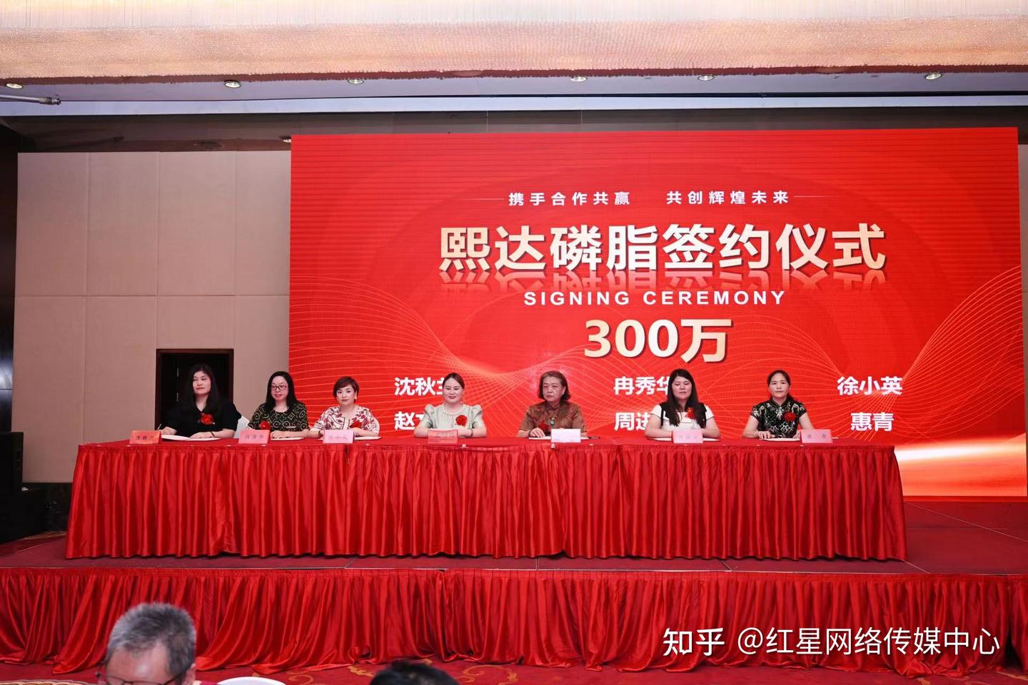 长河集团旗下熙达生物与上海翌臻签约仪式暨总裁孟婷玮生日晚宴圆满落幕 - 知乎