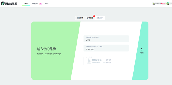 公司字母Logo可以直接用AI在线生成了!13个高级字母Logo设计合集,简约而又不失高级!插图2 公司字母Logo可以直接用AI在线生成了!13个高级字母Logo设计合集,简约而又不失高级!插图2