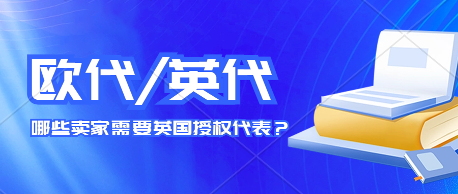 英代服务→什么情况下需要英代服务?怎么申请 - 知乎