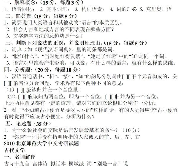 難考研工科線過國家線多少分_工科考研過國家線難嗎_考研工科過國家線難嗎