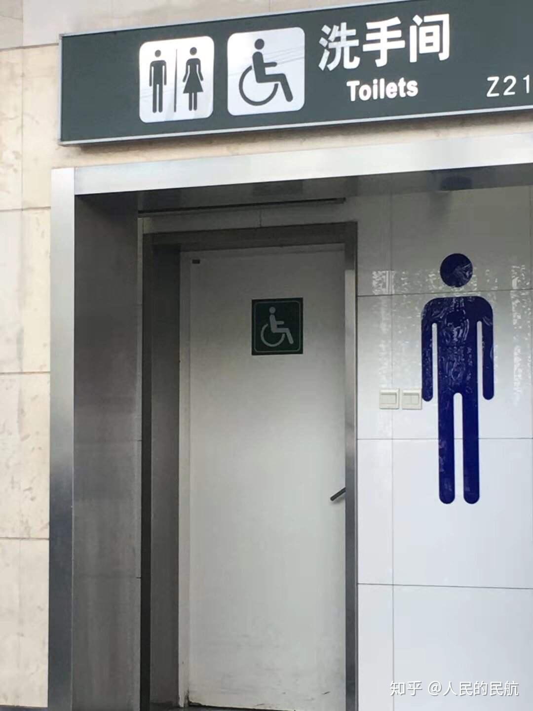 济南机场"厕所文明"透视