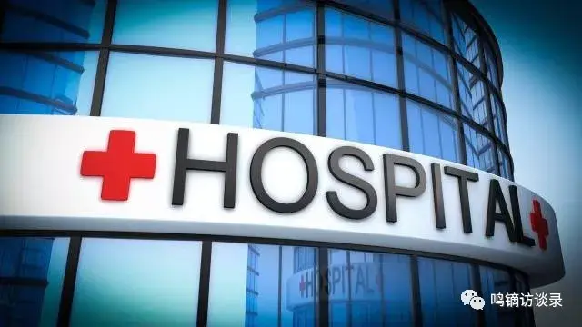 美国医保政策是怎样的?为何每次讨论都能在美