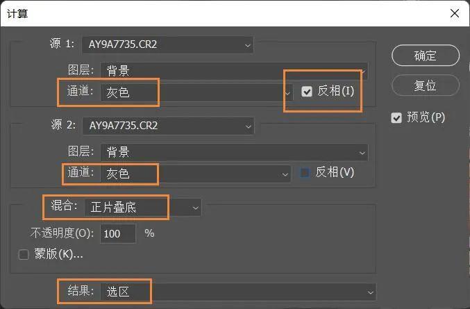 Ps小技巧:图像中的高光、中间调、阴影选区的做法 - 知乎
