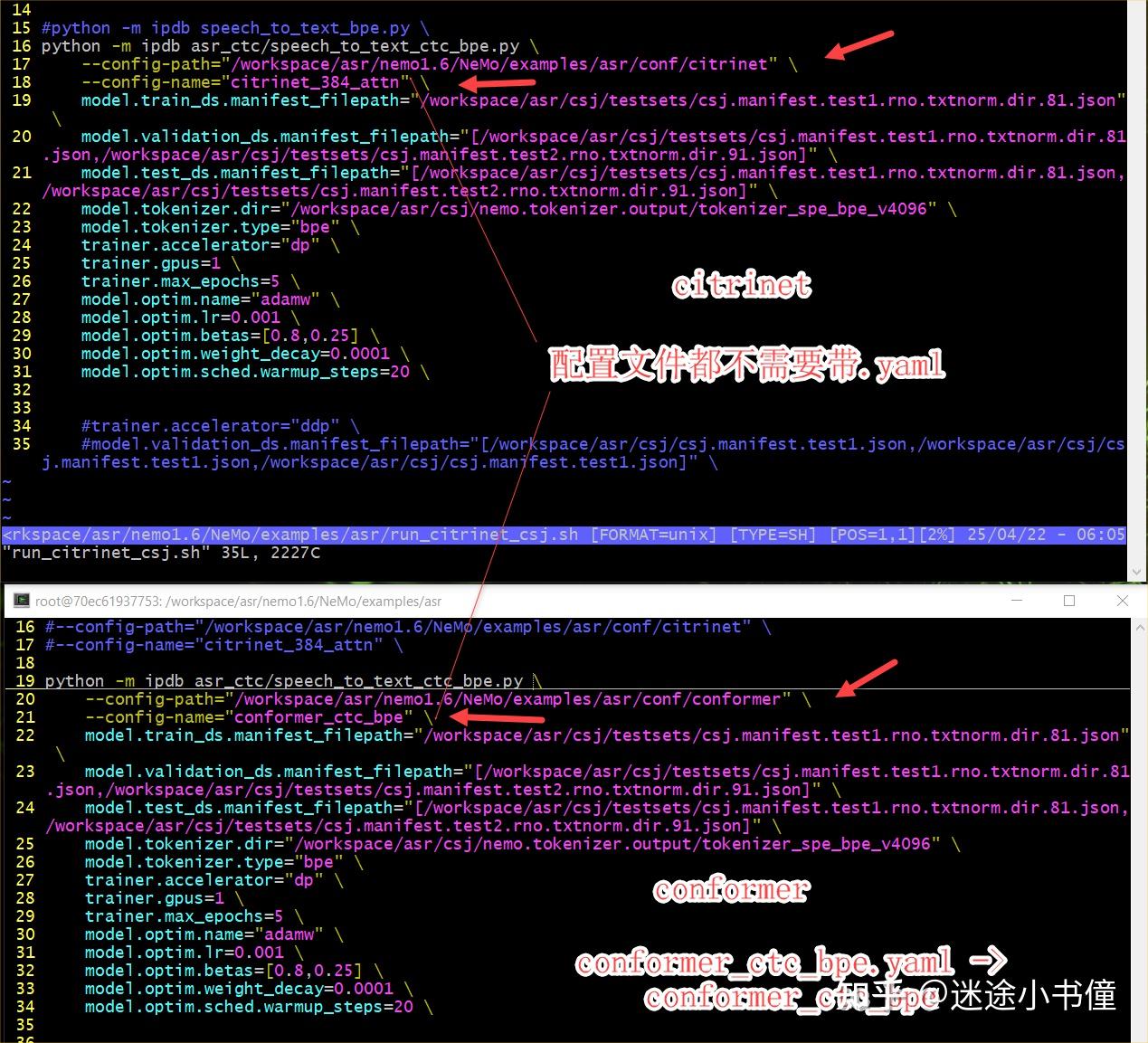 [代码解读]NeMo的ASR模块-第八方面军-conformer-模型初始化 - 知乎