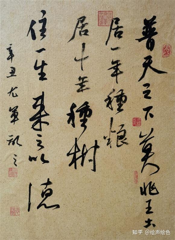 2021年5月15日,"2019, 2020年度中国书法出版传媒教学成果网络展"评审