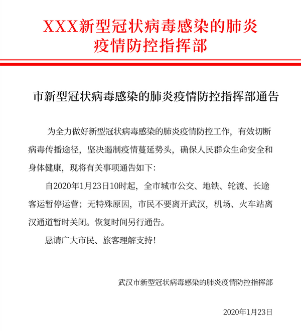 法定性公文包括:決議,決定,命令,公報,公告,通告,意見,通知,通報,報告