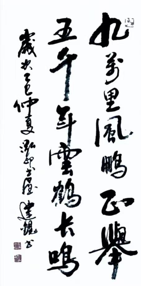 潘建锟书法之云水风度 金石精神 - 知乎