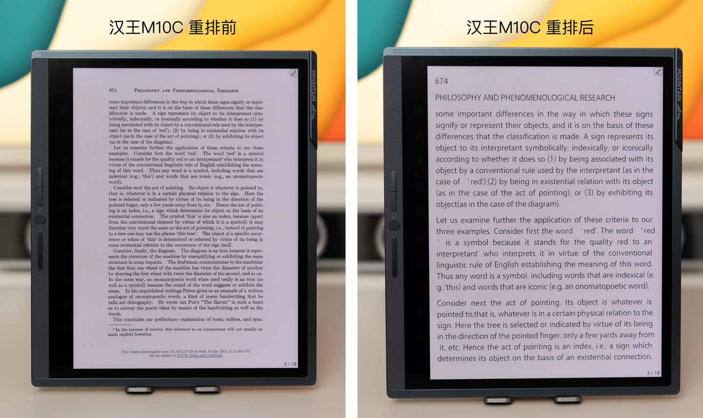 双十一抄作业！职场第一块彩色墨水屏办公本怎么选？汉王M10C、文石T10C