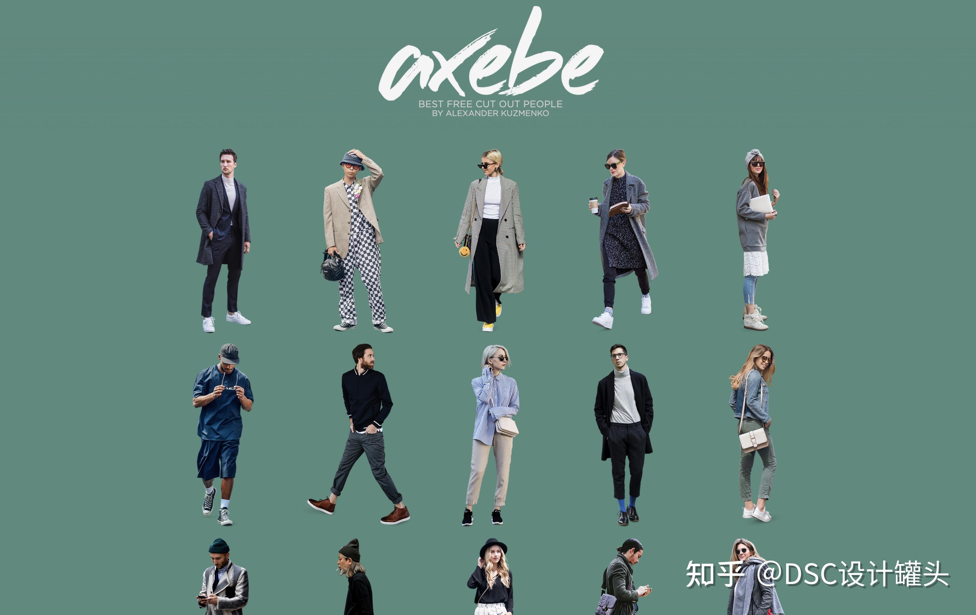 这一系列高质量的高清免抠人物素材由乌克兰建筑师兼3d效果艺术家