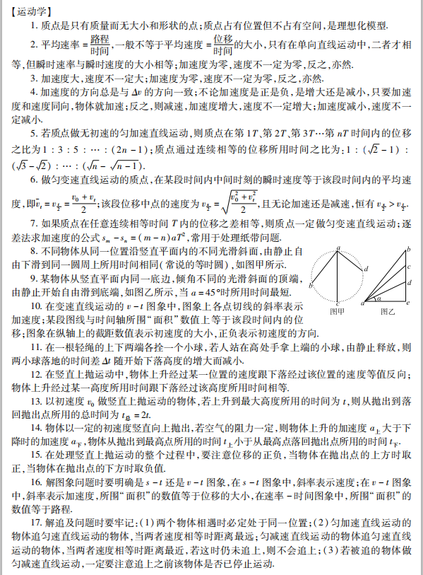 v2-5457ffab72f5fa76f9eabe981efcfef2_1440w.jpg?source=172ae18b