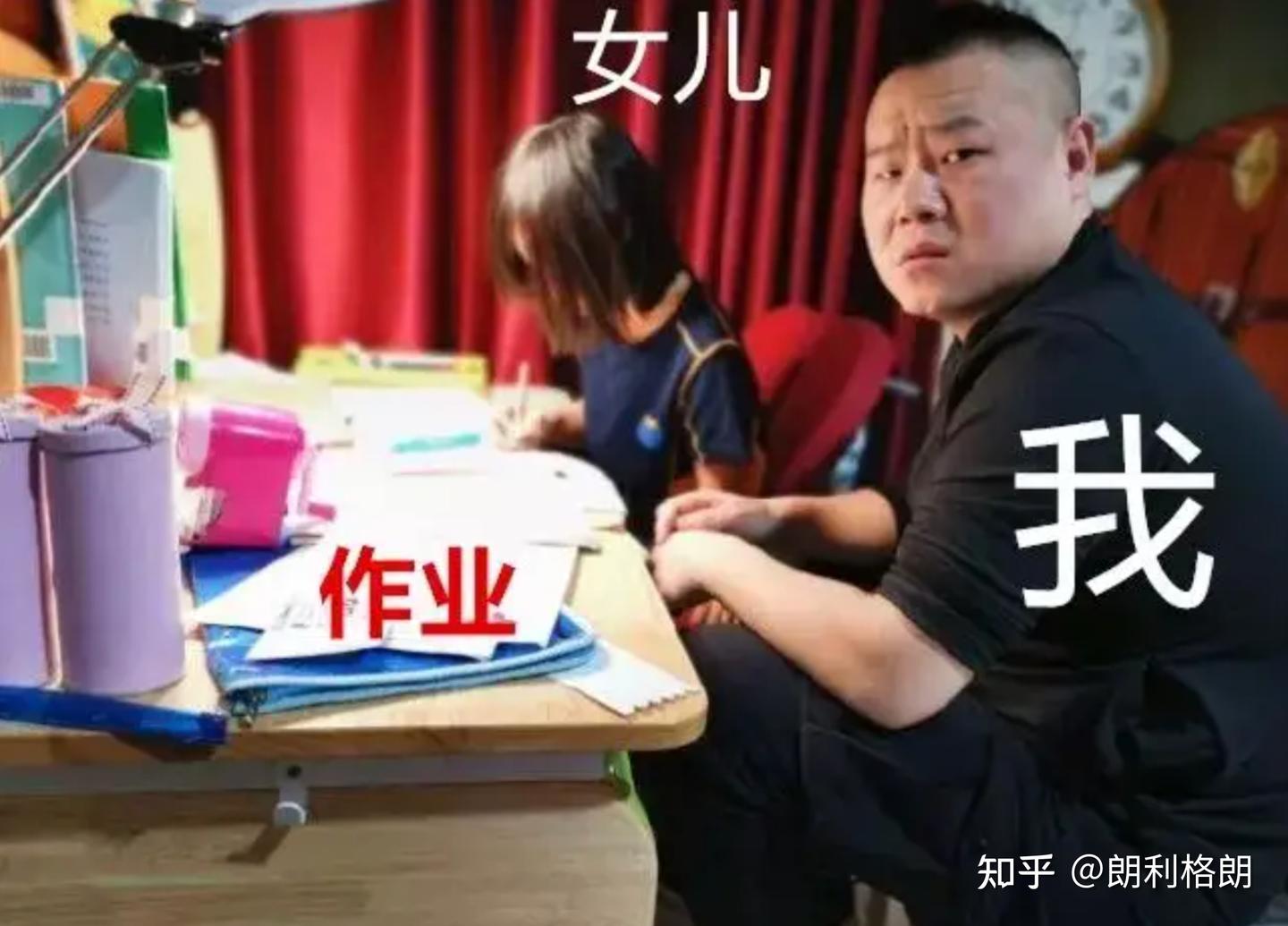作业太多应该这么写！！！ - 知乎