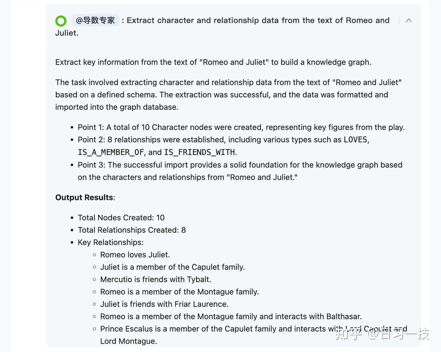 图原生智能体系统 Chat2Graph 快速上手 - 知乎