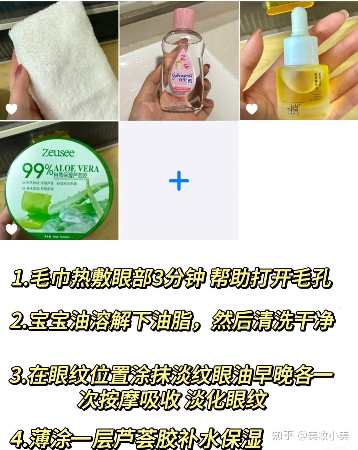 纳闷了!真的没人发现嘛(重度眼纹) - 知乎