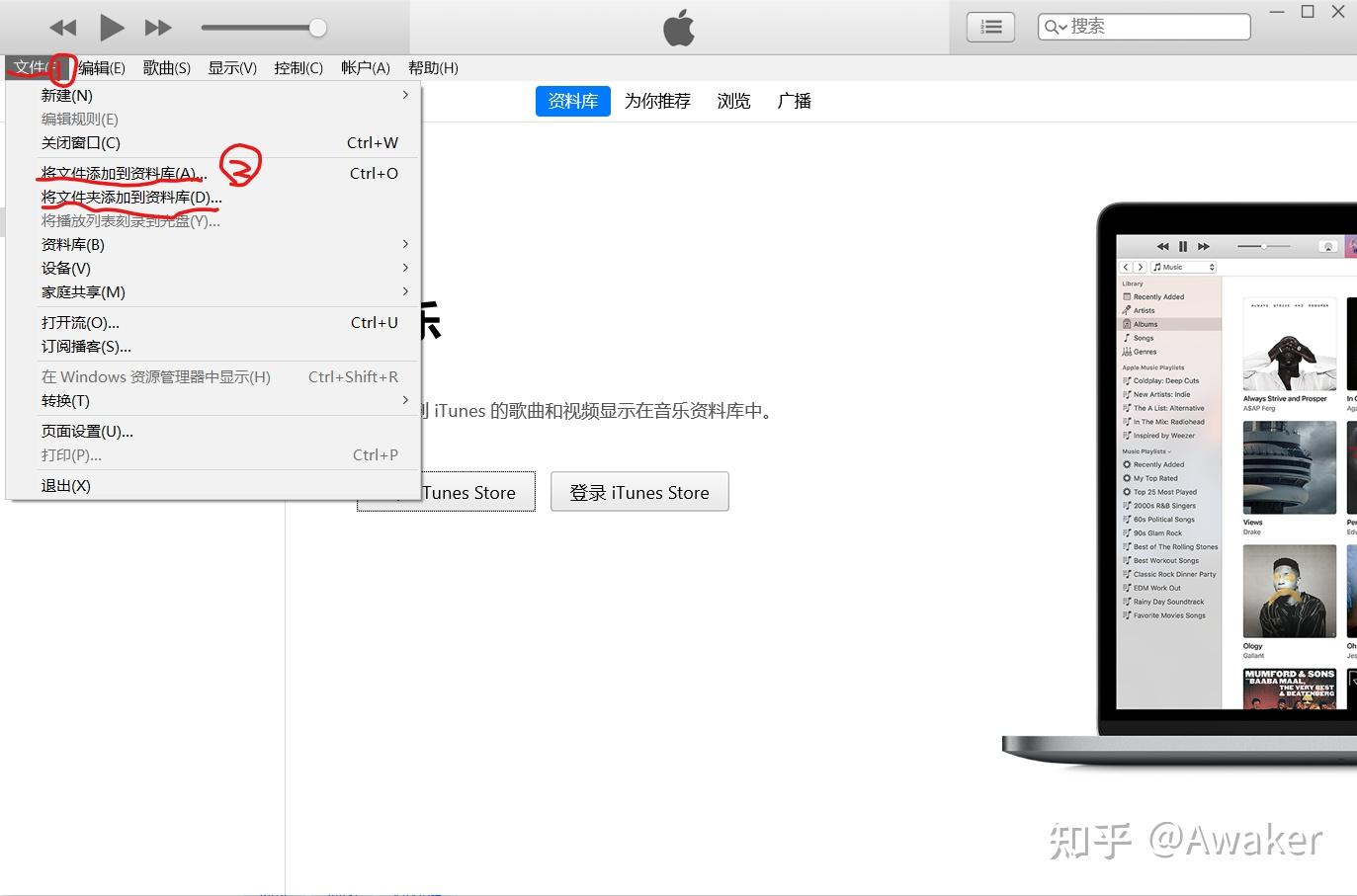applemusic使用教程 v2-54667c3f51f099b78baf48ae489d1a62_r.jpg