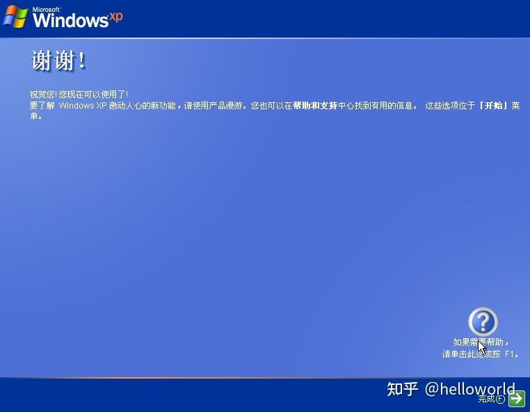 如何运行老旧的,只适用于XP的程序 - 知乎