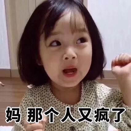 怎么撒娇求同意 v2-54677e242709bee19e45c7bc8ff385fa_r.jpg
