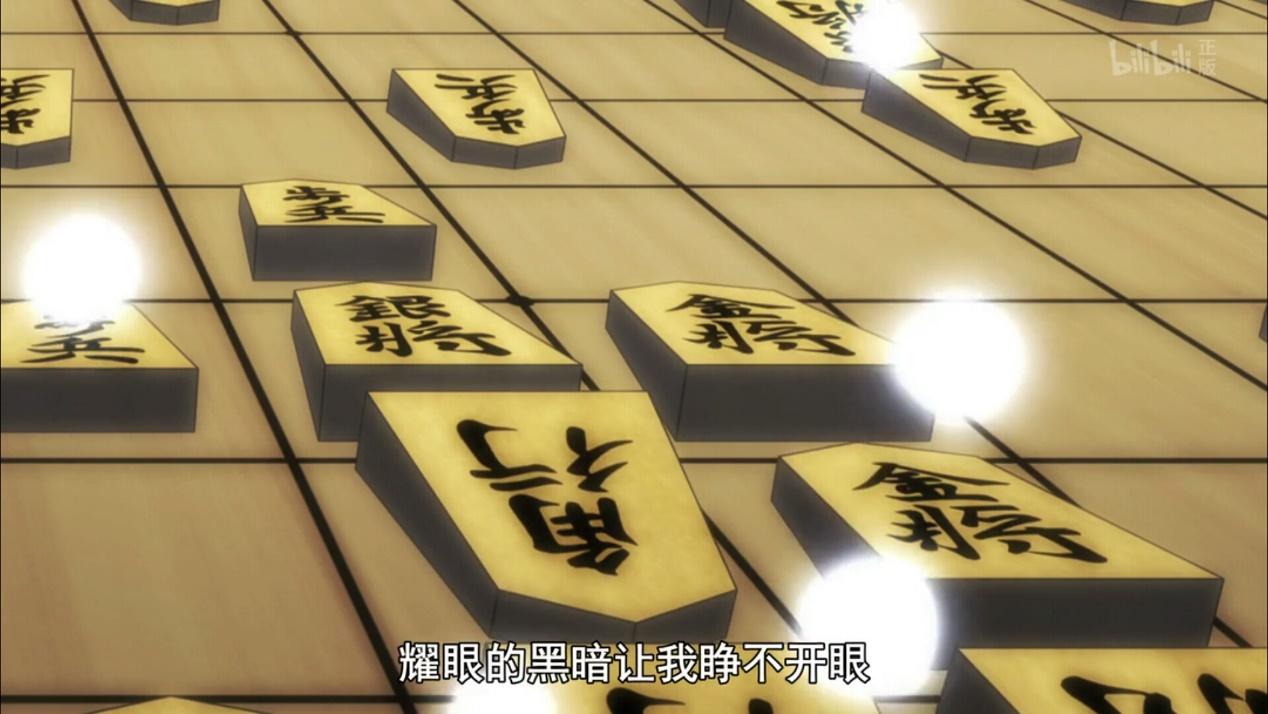 萝莉?将棋.热血!