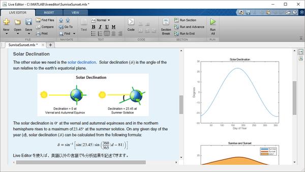 MATLAB Live Editor 简介 - 知乎
